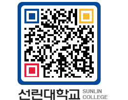 QRCODE 이미지 https://www.sunlin.ac.kr/zgw2wp@