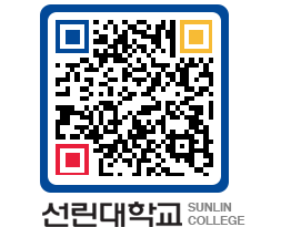 QRCODE 이미지 https://www.sunlin.ac.kr/zhkjja@