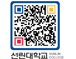 QRCODE 이미지 https://www.sunlin.ac.kr/zi25bi@