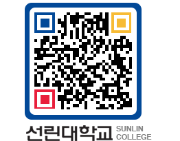 QRCODE 이미지 https://www.sunlin.ac.kr/zjatig@