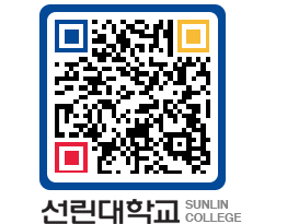 QRCODE 이미지 https://www.sunlin.ac.kr/zjgwju@