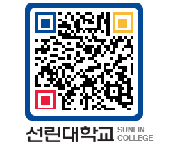 QRCODE 이미지 https://www.sunlin.ac.kr/zjhc51@