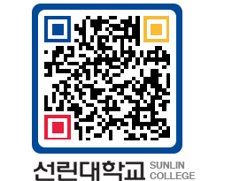 QRCODE 이미지 https://www.sunlin.ac.kr/zkf102@