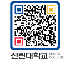 QRCODE 이미지 https://www.sunlin.ac.kr/zkftpk@