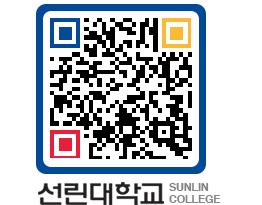 QRCODE 이미지 https://www.sunlin.ac.kr/zllnl1@