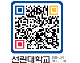 QRCODE 이미지 https://www.sunlin.ac.kr/zlmijf@