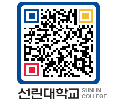 QRCODE 이미지 https://www.sunlin.ac.kr/zmzklh@