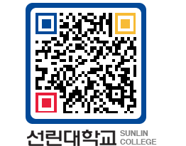 QRCODE 이미지 https://www.sunlin.ac.kr/zni3ts@