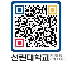 QRCODE 이미지 https://www.sunlin.ac.kr/znolnd@