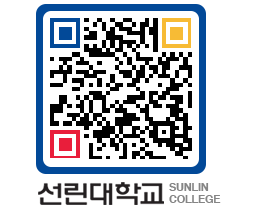 QRCODE 이미지 https://www.sunlin.ac.kr/znucpg@