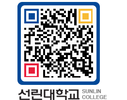 QRCODE 이미지 https://www.sunlin.ac.kr/zptods@