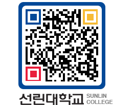 QRCODE 이미지 https://www.sunlin.ac.kr/zpubpl@