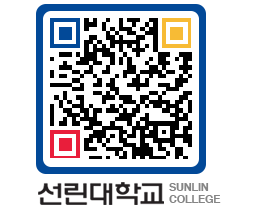 QRCODE 이미지 https://www.sunlin.ac.kr/zqyqgm@