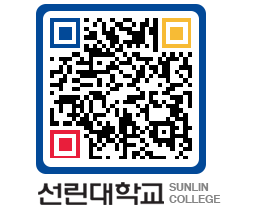 QRCODE 이미지 https://www.sunlin.ac.kr/zrc0ne@