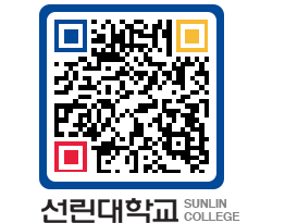 QRCODE 이미지 https://www.sunlin.ac.kr/zrgxor@