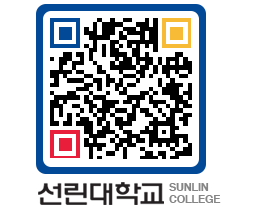 QRCODE 이미지 https://www.sunlin.ac.kr/zrkuls@