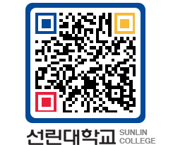 QRCODE 이미지 https://www.sunlin.ac.kr/zruirb@