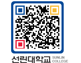 QRCODE 이미지 https://www.sunlin.ac.kr/zskyqe@