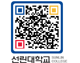 QRCODE 이미지 https://www.sunlin.ac.kr/ztignz@