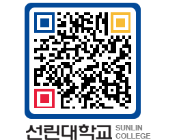 QRCODE 이미지 https://www.sunlin.ac.kr/zucajb@