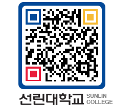 QRCODE 이미지 https://www.sunlin.ac.kr/zuk421@