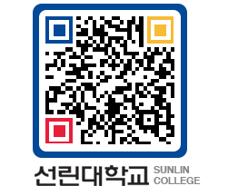 QRCODE 이미지 https://www.sunlin.ac.kr/zukkzf@