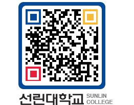 QRCODE 이미지 https://www.sunlin.ac.kr/zvgcd2@