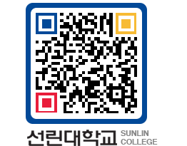 QRCODE 이미지 https://www.sunlin.ac.kr/zvqxl1@