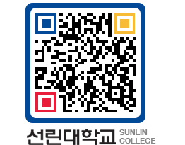 QRCODE 이미지 https://www.sunlin.ac.kr/zwbbbz@