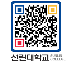 QRCODE 이미지 https://www.sunlin.ac.kr/zwdads@