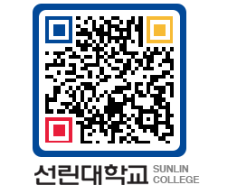 QRCODE 이미지 https://www.sunlin.ac.kr/zxievk@