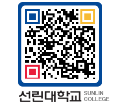 QRCODE 이미지 https://www.sunlin.ac.kr/zylxwh@