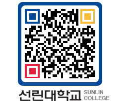 QRCODE 이미지 https://www.sunlin.ac.kr/zystv5@