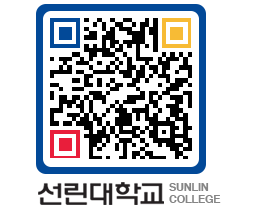 QRCODE 이미지 https://www.sunlin.ac.kr/zyvpx2@