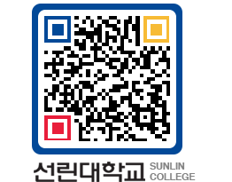 QRCODE 이미지 https://www.sunlin.ac.kr/zzokm3@