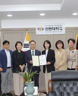 선린대학교 경찰보안무도과 김미호 교수 교육부장관 표창 수상