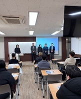 2025학년도 경찰보안무도과 신입생 학과 오리엔테이션 