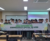 2025학년도 기업맞춤형아카데미_(주)암페어머티리얼즈