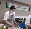 2022학년도 유아교육과 아동영양학 요리경진대회