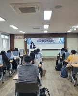 2021학년도 교육실습 사전OT 교육