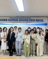 2024학년도 산업체 임직원 특강