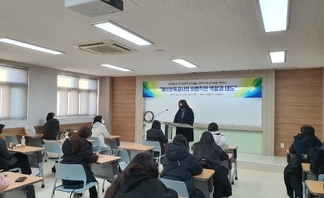 2020학년도 보육실습 사전OT