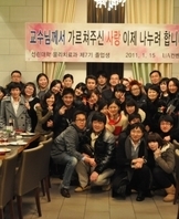 사은회