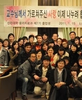 사은회