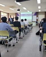 산업체 임직원 특강