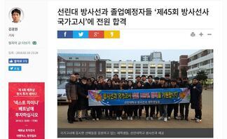 국시관련 신문기사